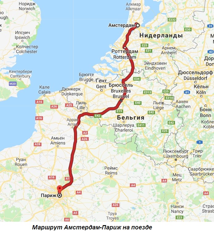 Расписание рейсовых автобусов из амстердама в брюссель