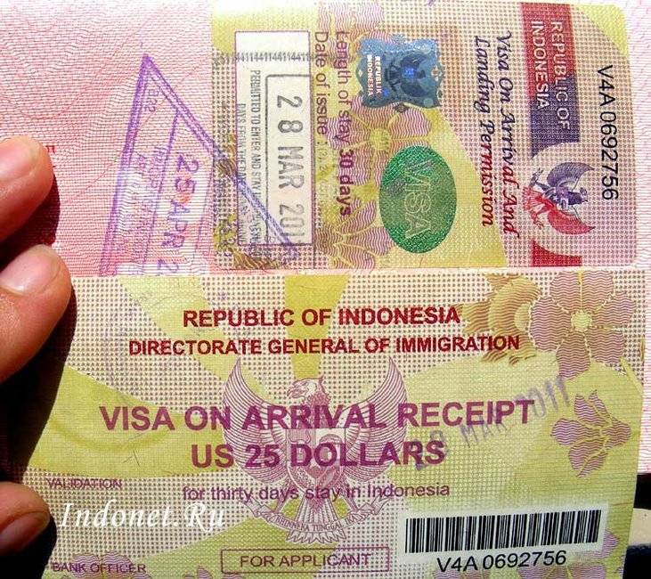 Индонезия: въезд на 30 дней возможен без визы и бесплатен, на случай продления нужно оформить визу по прибытию