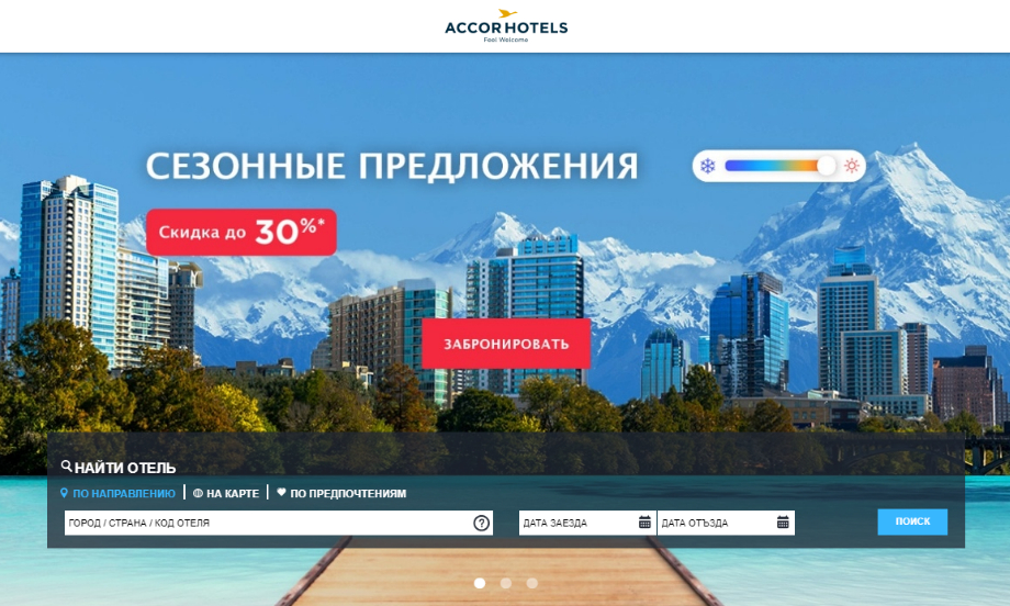 Как правильно сэкономить на бронировании отеля: практические советы и рекомендации