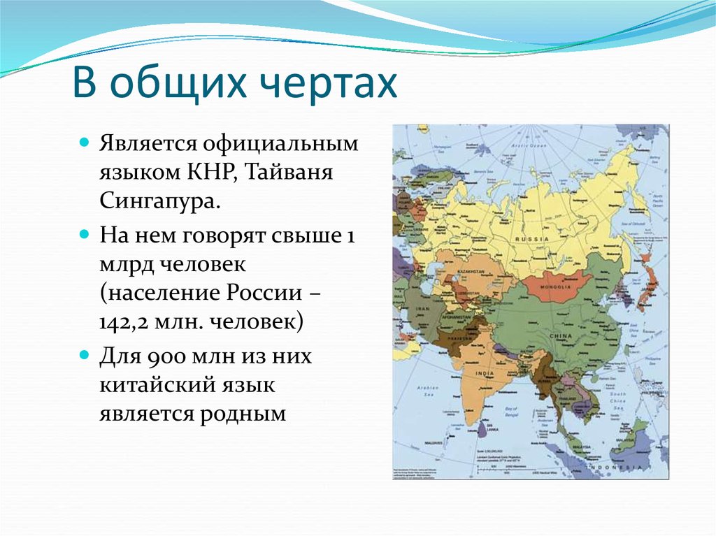 Страны мира - тайвань: расположение, столица, население, достопримечательности, карта