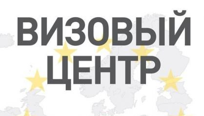 Виза в польшу 2022 - самостоятельное оформление, инструкция, документы, стоимость | provisy.ru