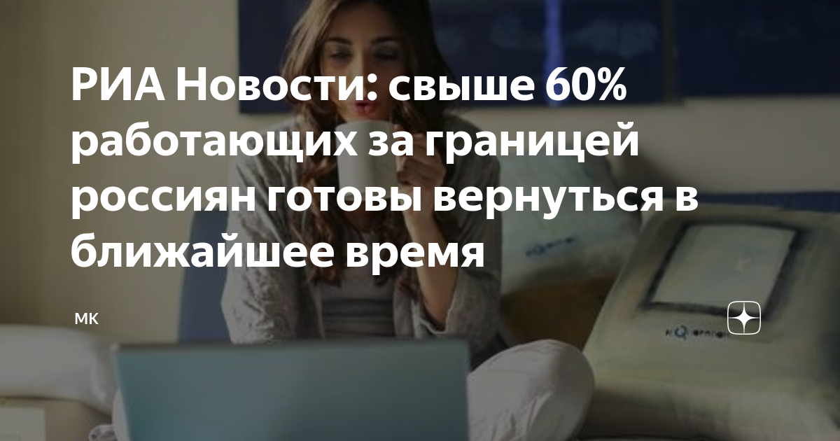 10 мифов, которые мешают русским путешествовать за границей