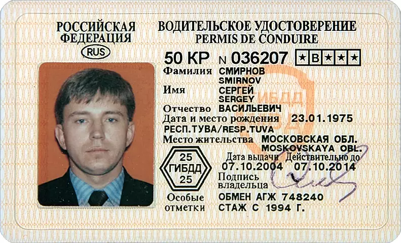Можно ли ездить с иностранными водительскими правами в россии в 2022 году