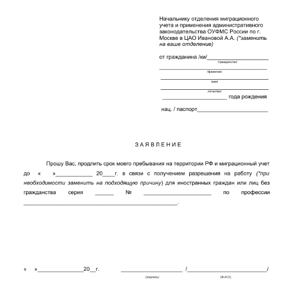 Скачать образцы документов