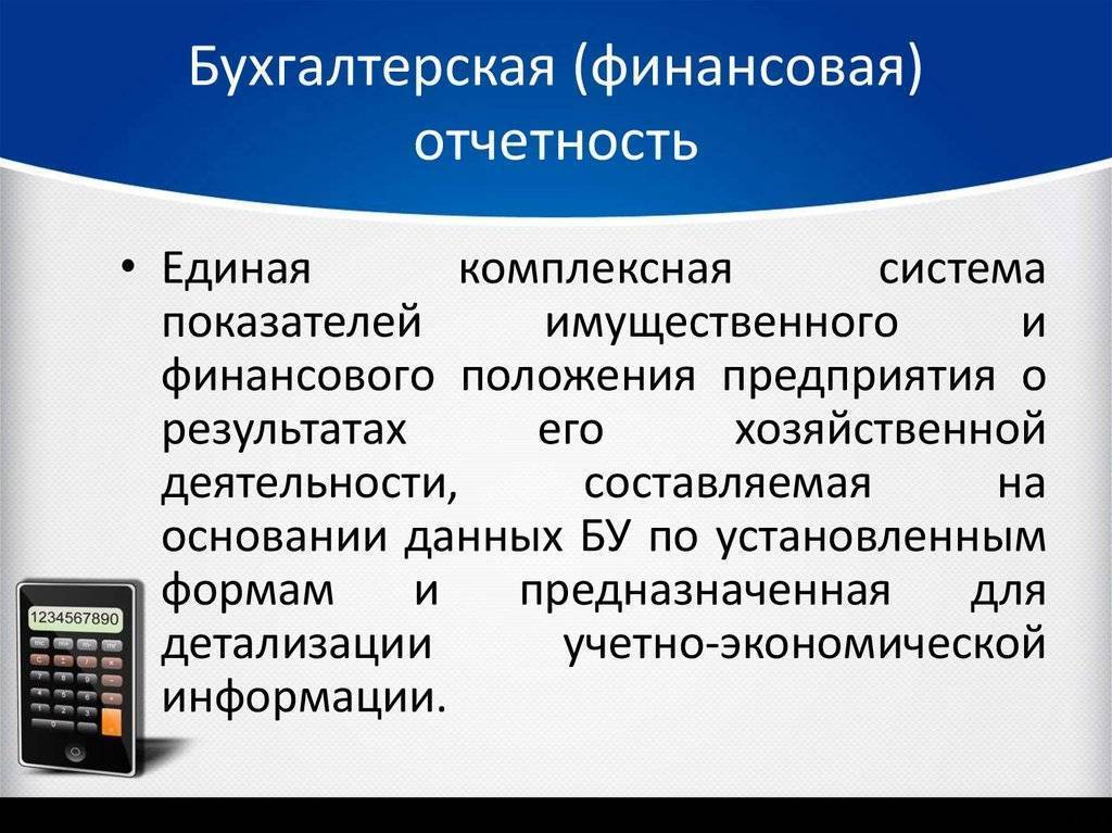 Особенности бухгалтерского аутсорсинга в чехии в 2021 году