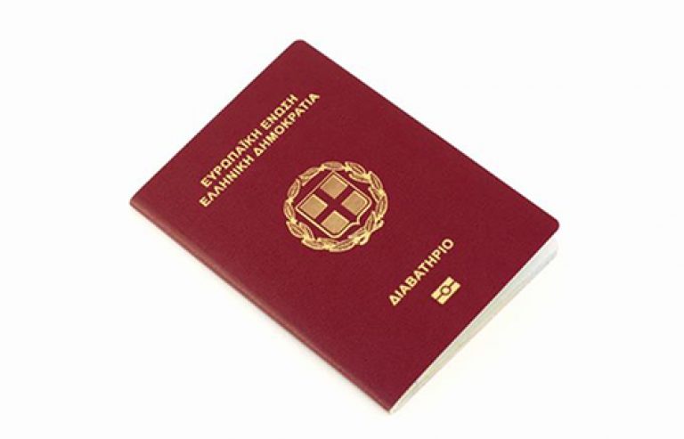 Как получить гражданство греции гражданину рф в 2023 году