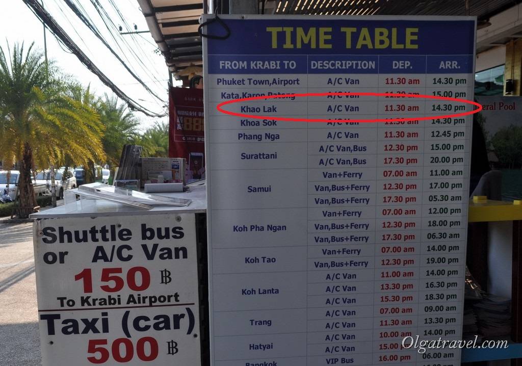 Как доехать до краби - автобус и паром, расписание паромов, советы | гид по таиланду