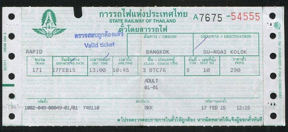 Советы по поиску дешевых билетов в тайланд советы и инструкция +видео и фото