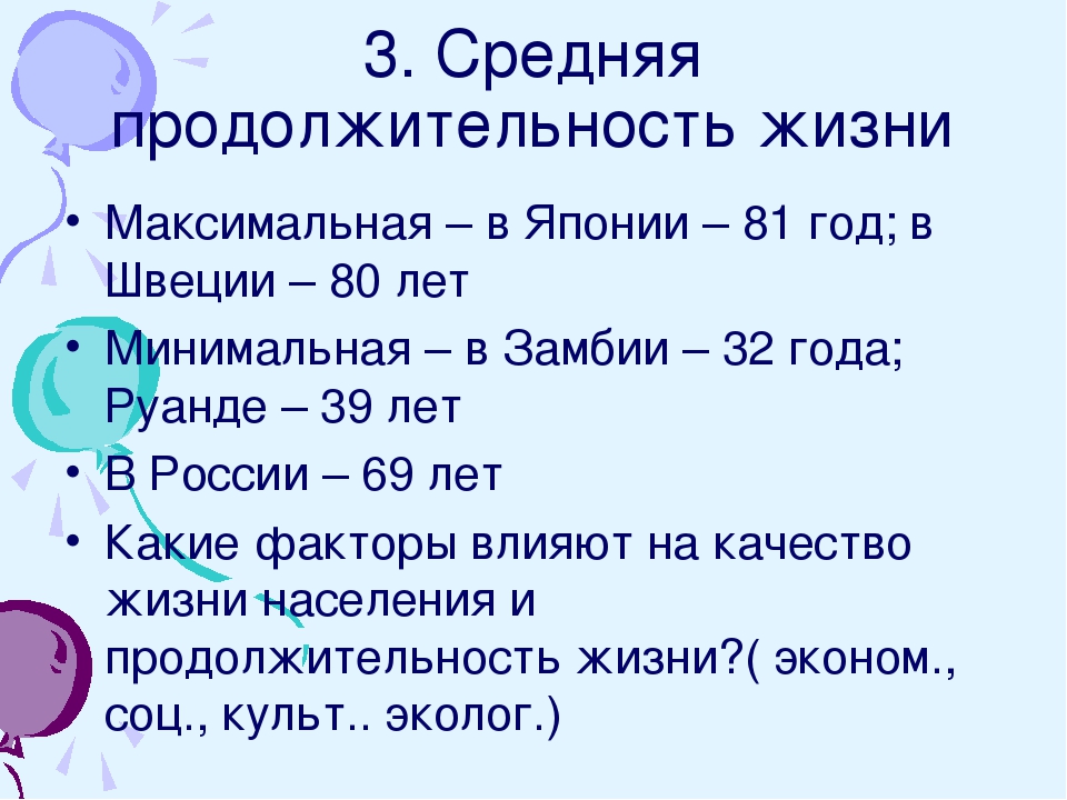 Население японии: численность, плотность, состав, статистика