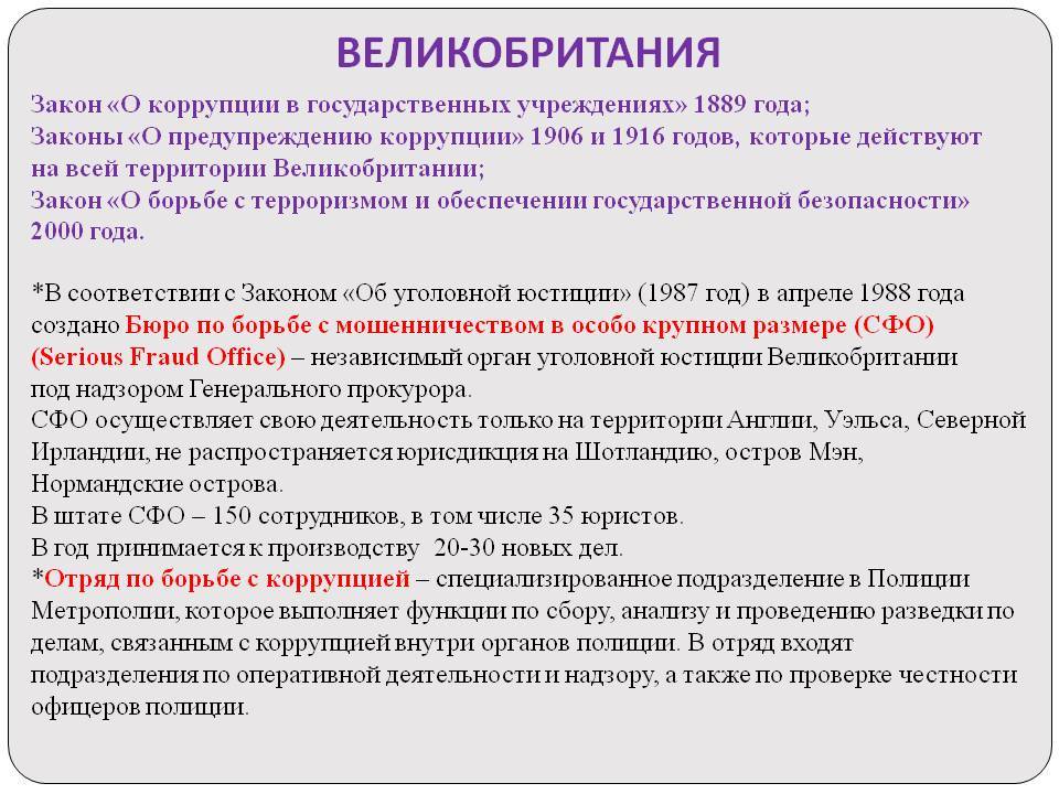 Крупнейший коррупционный скандал в истории европарламента. кто стал фигурантом расследования и при чем здесь чм-2022
