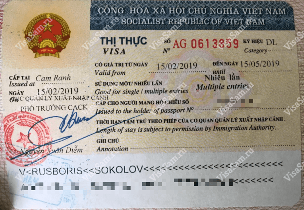 Виза во вьетнам для россиян, правила и сроки безвизового въезда