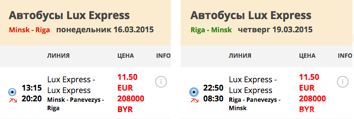 Купить Билет На Автобус Минск Рига