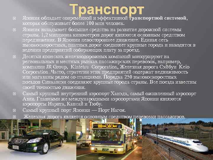 Отдых и туризм в испании