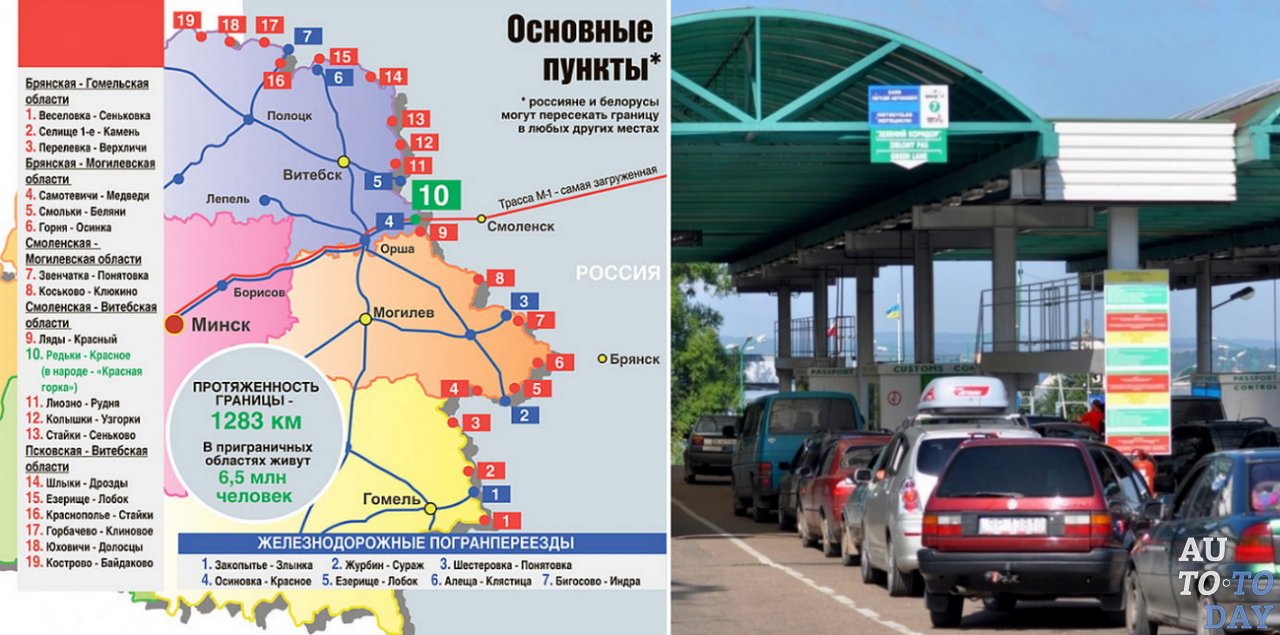 Латвия граница с россией: 6 шагов для пересечения границы и 4 кпп
