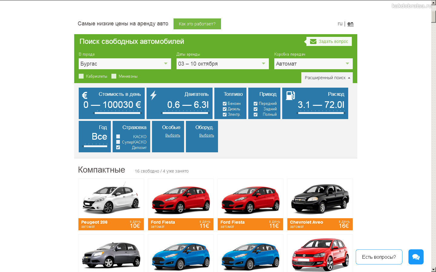 Как арендовать автомобиль в финляндии? - алукаре