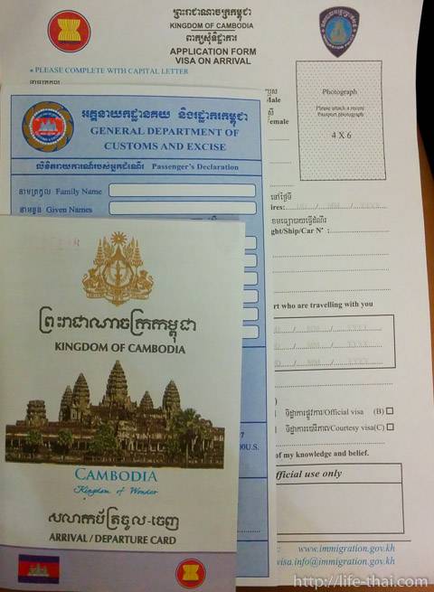 Особенности получения визы в Камбоджу