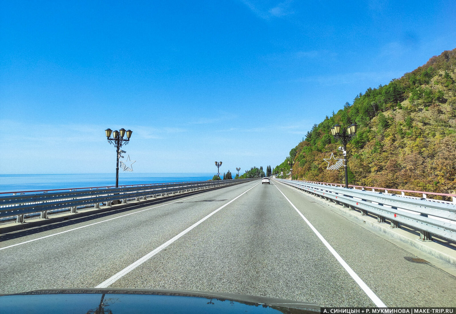 Ехать ли на черное море. Сочи дороги для автомобилей. Дорога в аэропорт Сочи. Абхазия границы. Как едет поезд на юге России.