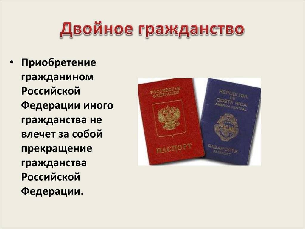 Как получить гражданство испании россиянину или украинцу в 2020 году
