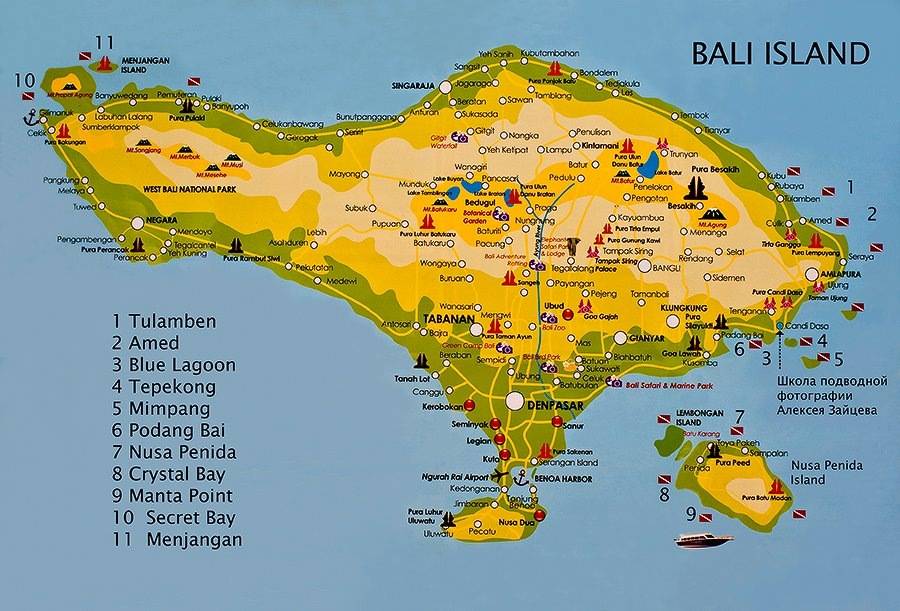 Остров бали,  индонезия