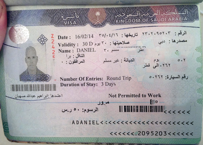 Transit visa. Виза Саудовская Аравия. Виза Саудовская Аравия для россиян. Рабочая виза в Саудовскую Аравию. Номер визы в Саудовскую Аравию.