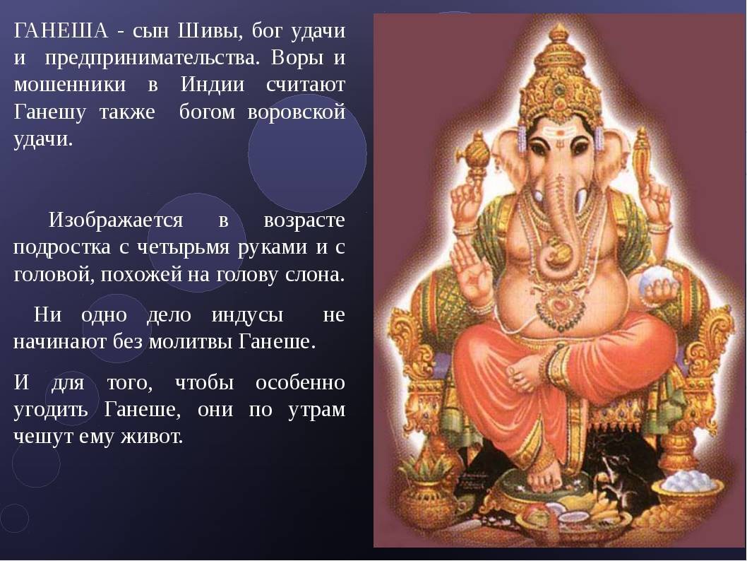 Что такое индуизм? индуизм — это… расписание тренингов. самопознание.ру