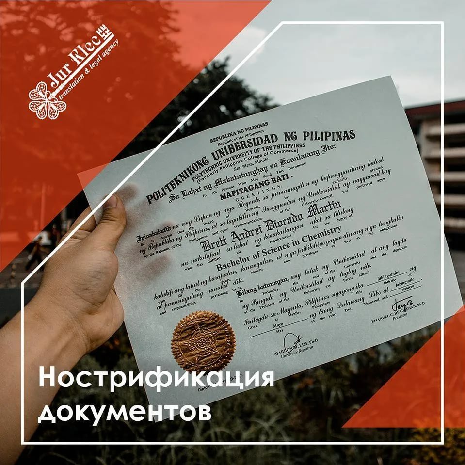 Признание диплома в германии. подтверждение квалификации: как его получить - studyinfocus