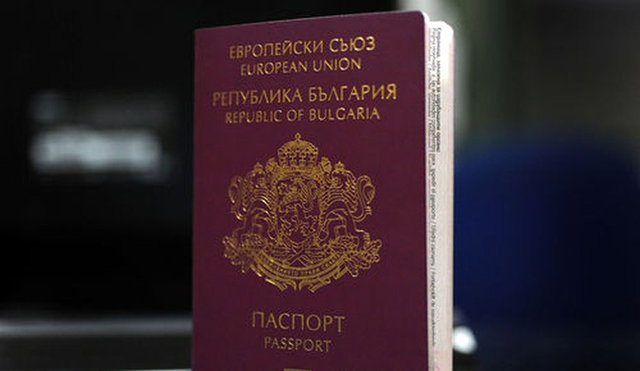 Получение гражданства болгарии в 2023 году ???? архивный центр «либертин»