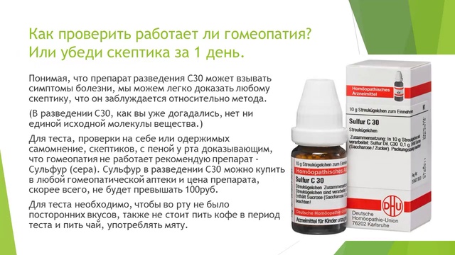 "у нас на рынке много бестолковых препаратов" | медицинская россия