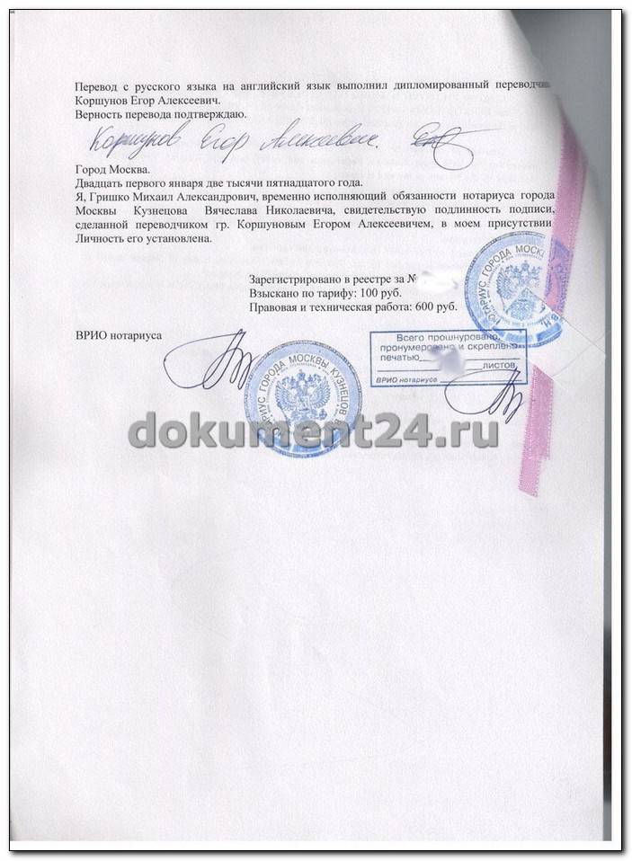Виза в индонезию для россиян 2020, оформление туристической по прилету в аэропорту, как получить разрешение на въезд в страну для бизнеса и работы
