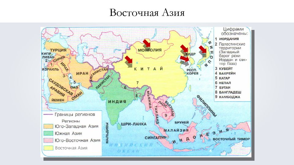 Регионы азии на карте. Регионы Азии. Юго Западная Азия на карте. Азия схема регионов.