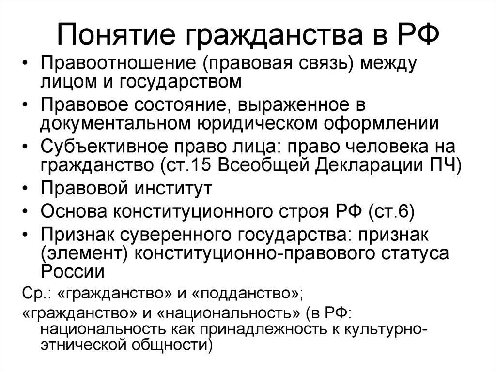 Новый тест на получение гражданства сша стал сложнее для иммигрантов. правда ли это? / хабр
