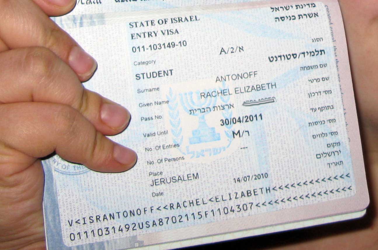 Нужна ли виза в Израиль?