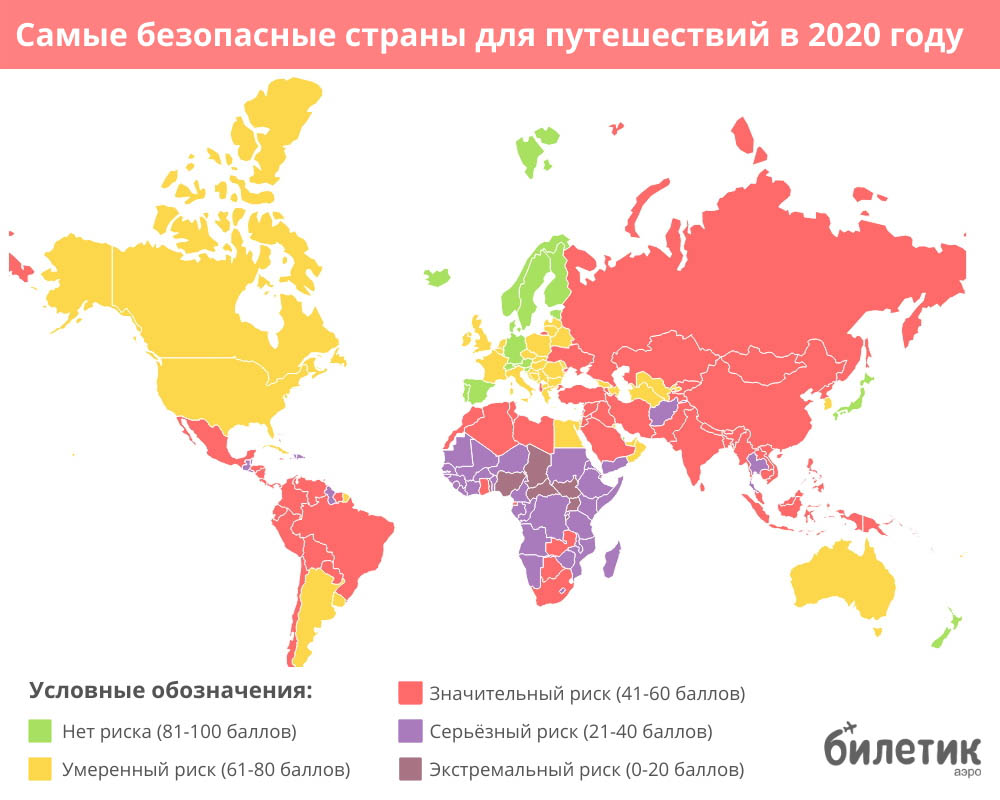 Карта преступности мира