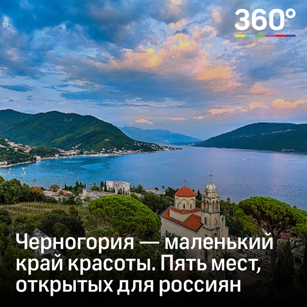 Как открыть бизнес в черногории? свободные ниши для русских