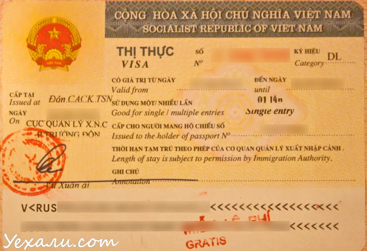 Отпуск во вьетнаме зимой 2022 — 2023