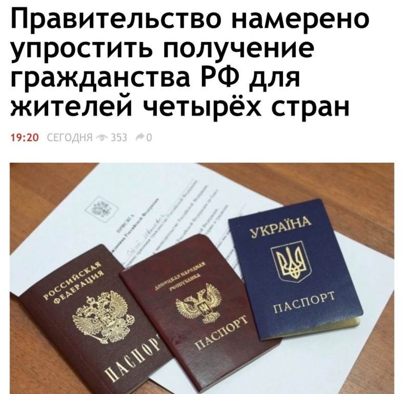 Как получить гражданство рф гражданину казахстана