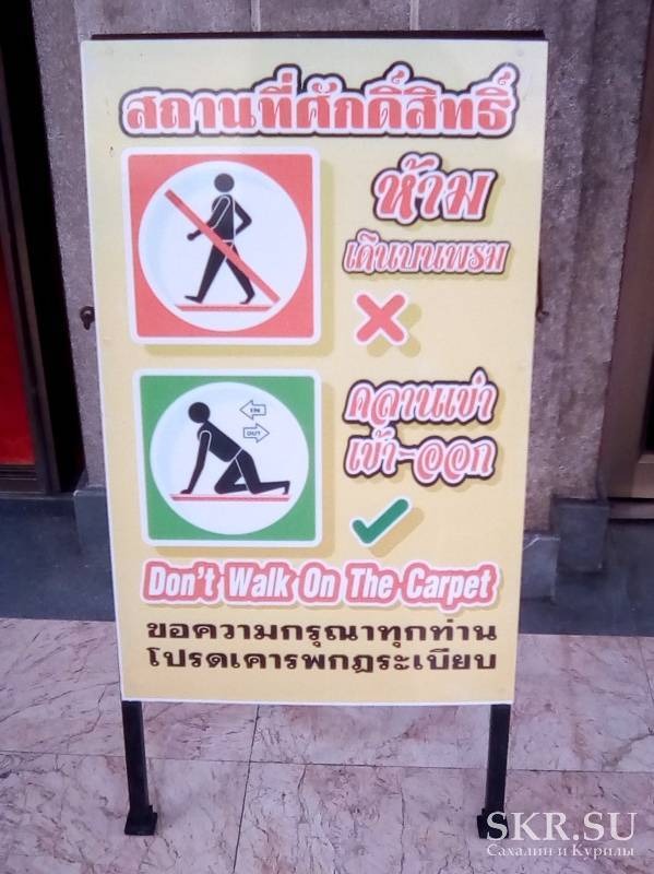 Что можно и нельзя ввозить в таиланд - список запретных предметов