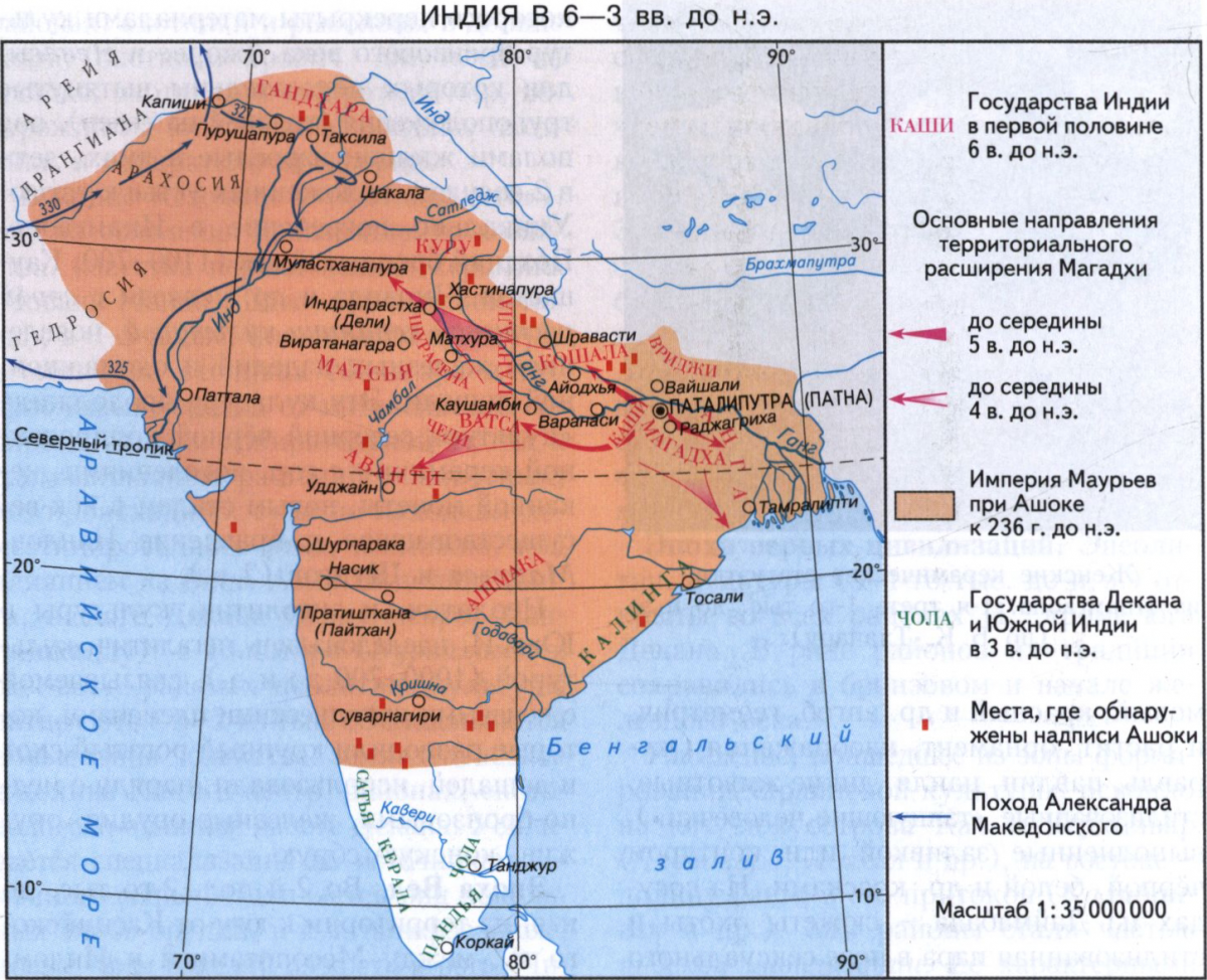 Akhand bharat - frwiki.wiki