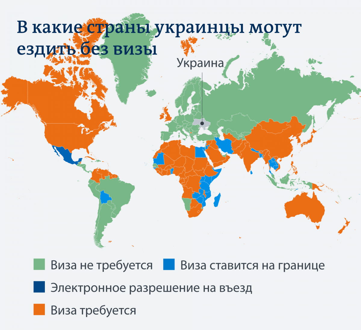 Страны куда нужна виза для россиян. Страны без визы. Безвизовые страны на карте. Безвизовые страны для России. Безвизовые страны для россиян на карте.