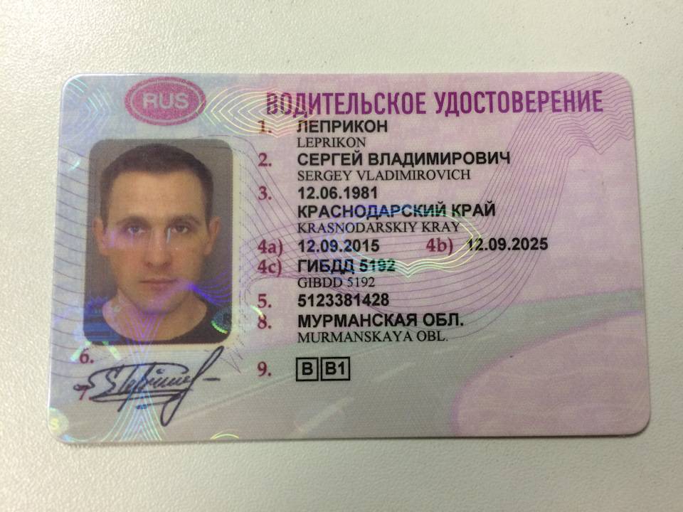 Как получить водительские права для иностранных граждан в россии по новому закону в 2022 году