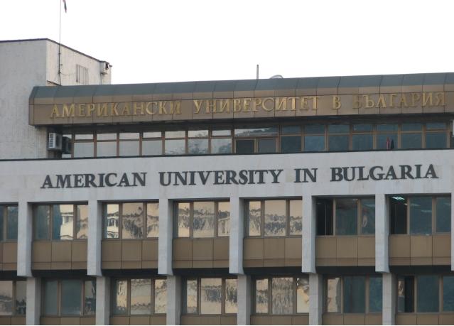 American university in bulgaria. Болгария университеты. Американский университет в Болгарии. Болгарские университеты для россиян. Болгария вуз.