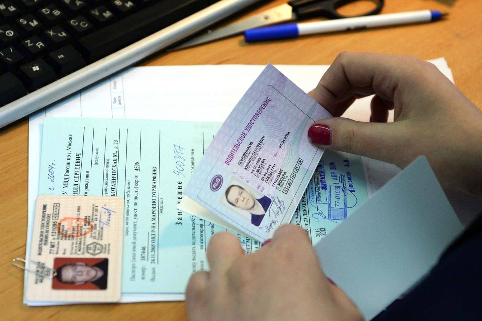 Процедура замены иностранных водительских прав на российские с несколькими категориями