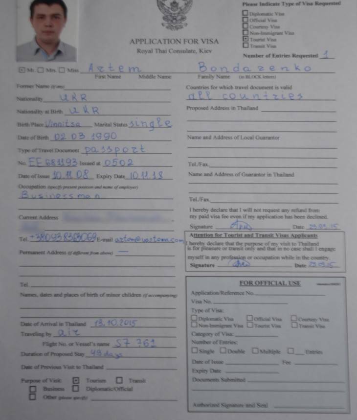 Образец заполнения анкета на визу в таиланд. инструкция по заполнению.
