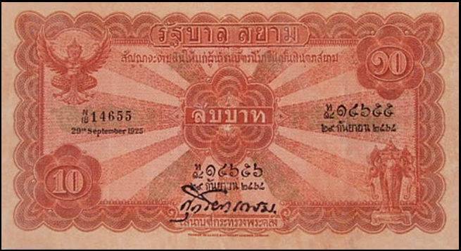 Банкноты таиланда: история, описания, номиналы