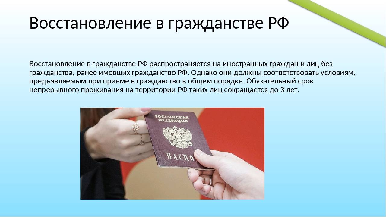 Как получить гражданство испании гражданину россии в 2023 году?
