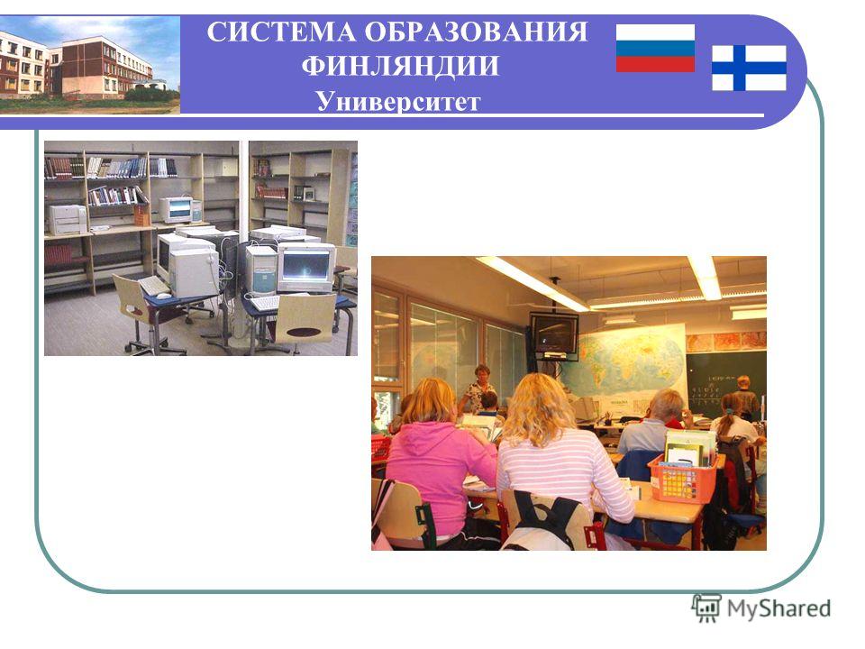 Работа в финляндии для русских и не только: средняя зарплата, отзывы, востребованные профессии