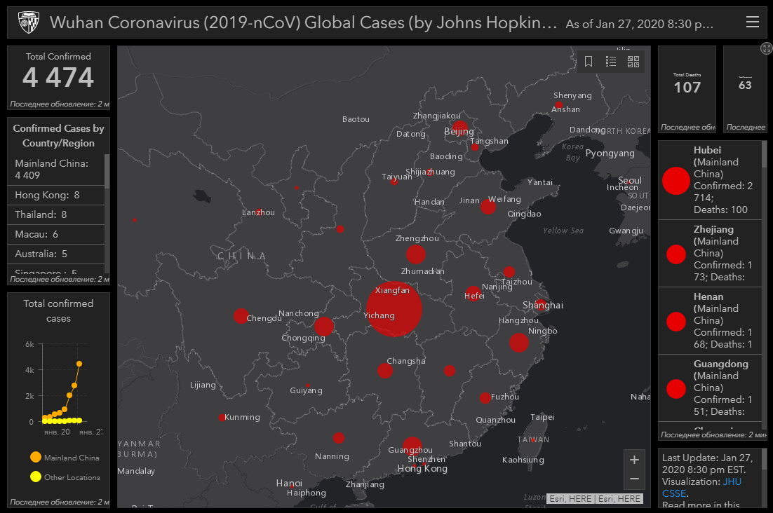 Распространение коронавируса в мире на карте. Карта распространения коронавируса 2021. Коронавирус распространение. Статистика коронавируса карта распространения. Коронавирус весной 2020 года