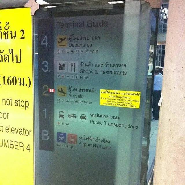 Как добраться из аэропорта бангкока в паттайю самостоятельно из суварнабхуми в паттайю