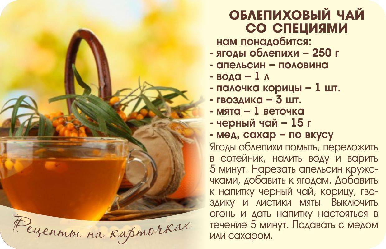 Калмыцкий чай - состав, рецепт, польза и вред, отзывы