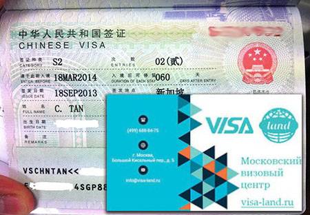 Нужна ли виза в шанхай: как получить транзитную для россиян, можно ли выйти из аэропорта без нее при пересадке, основные документы и стоимость